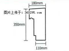 产品分解图型 - 檐口线，型号：SX311-YK-1，规格：180x350mm(1) - 铁岭三象EPS建材 tl.sx311.cc