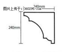 产品分解图型 - 檐口线，型号：SX311-YK-6，规格：240x240mm(6) - 铁岭三象EPS建材 tl.sx311.cc