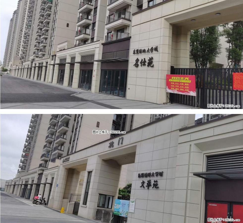 绿地东盟大学城 grc构件1(11) - 铁岭三象EPS建材 tl.sx311.cc