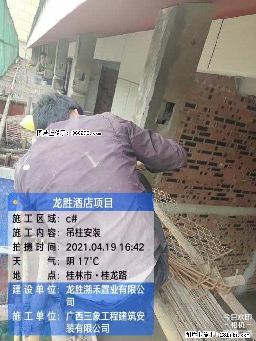 广西桂林市龙胜酒店项目：吊柱安装(21) - 铁岭三象EPS建材 tl.sx311.cc