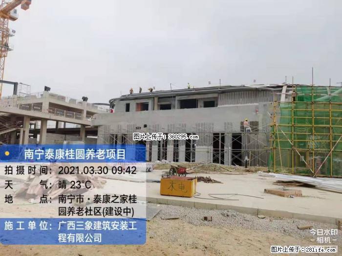 南宁泰康桂圆养老项目，外墙装饰(23) - 铁岭三象EPS建材 tl.sx311.cc